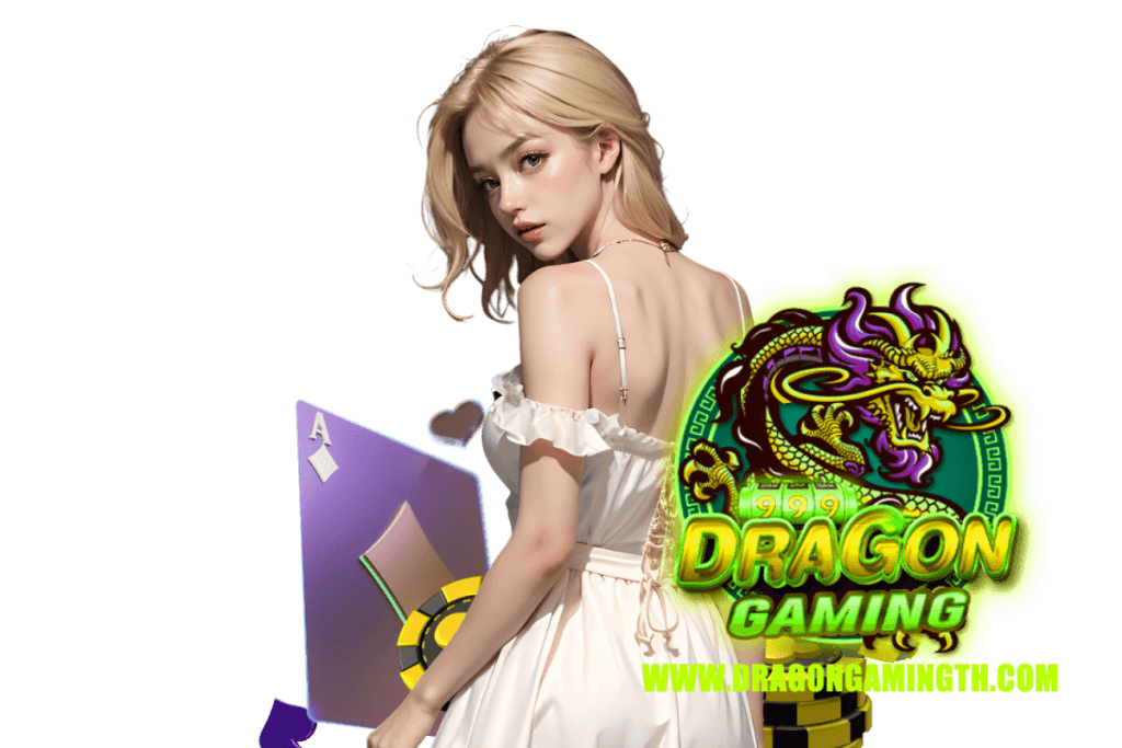 dragon best