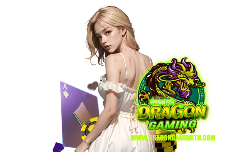 dragon best