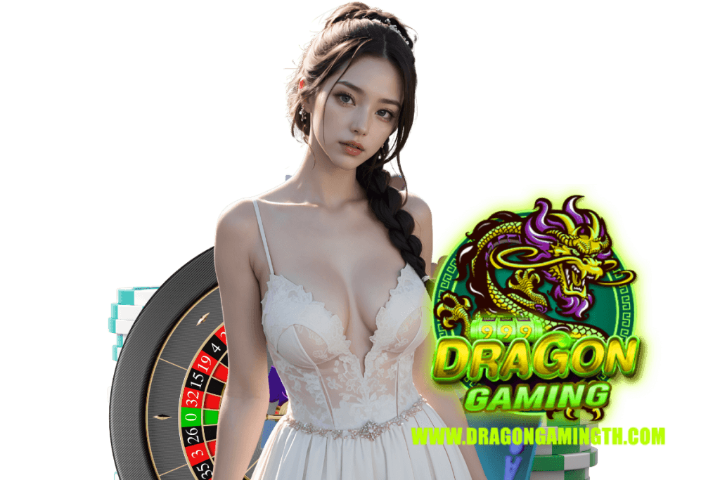dragon สล็อต
